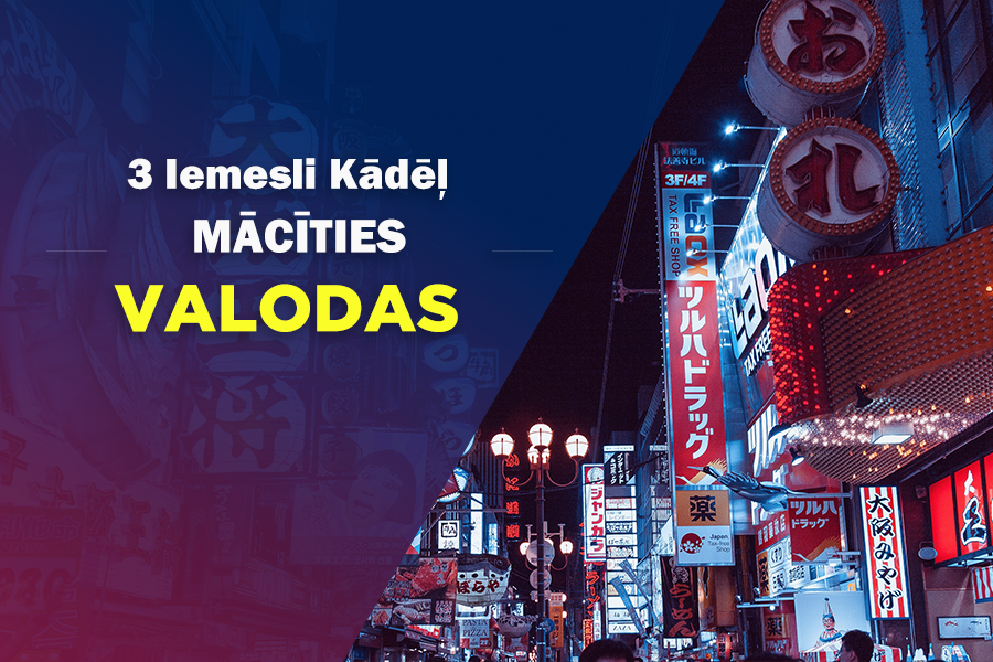 3 Iemesli kādēļ mācīties valodas